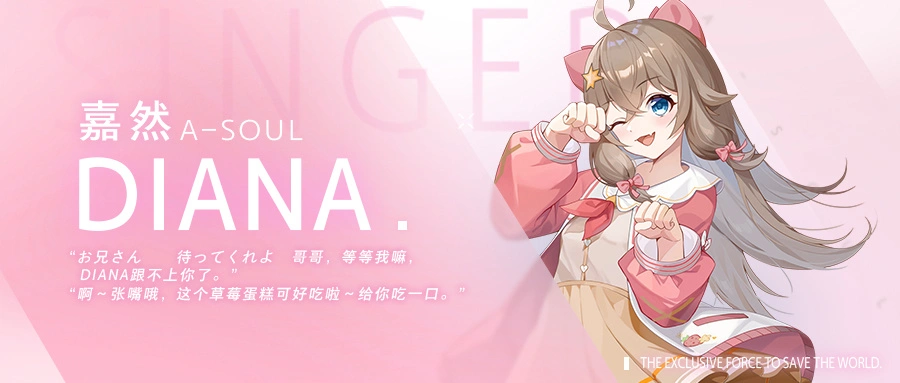 【嘉然live2d】来给网站添加一个live2d