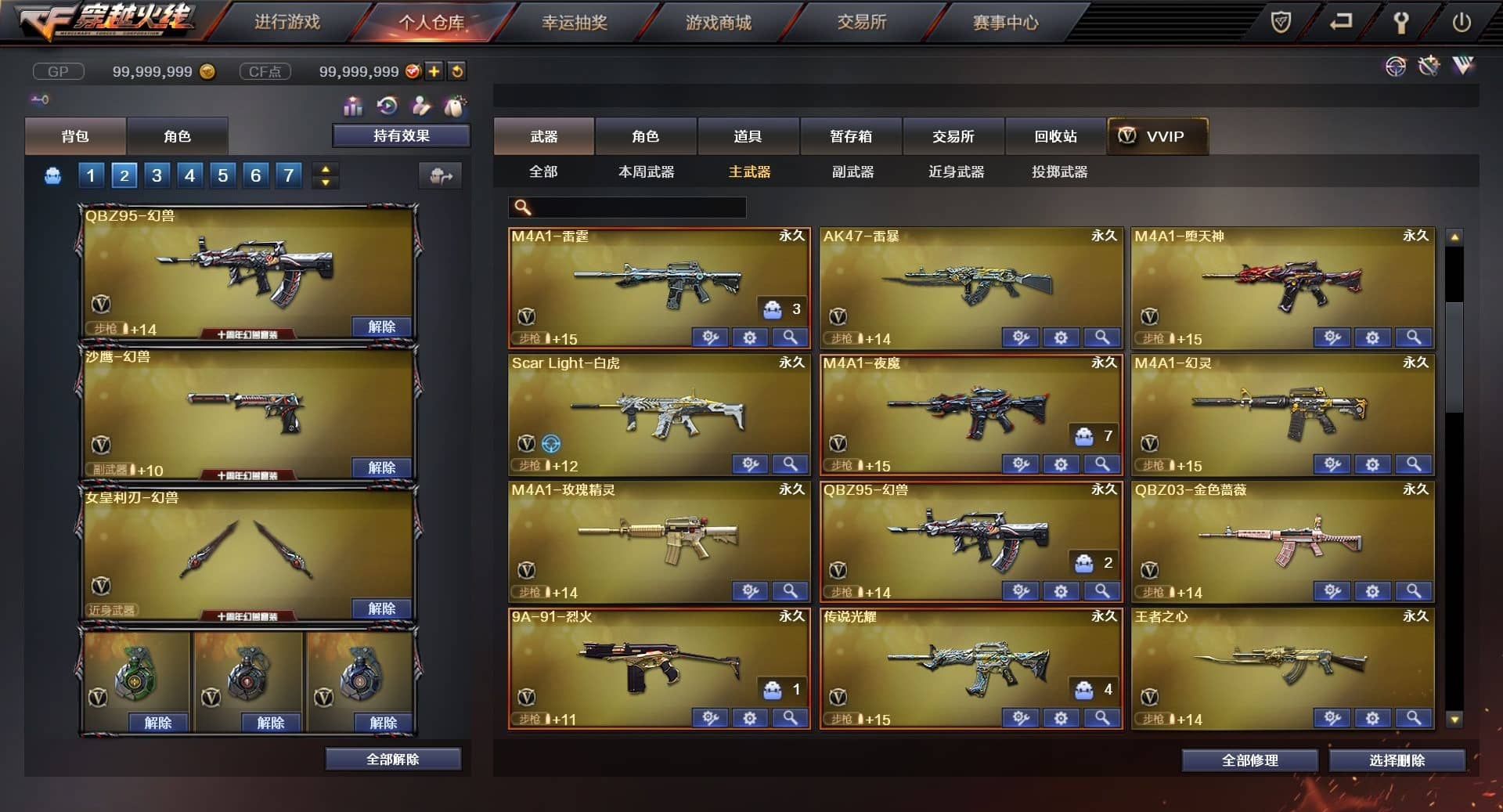 穿越火线：单机版|重返童年经典回忆