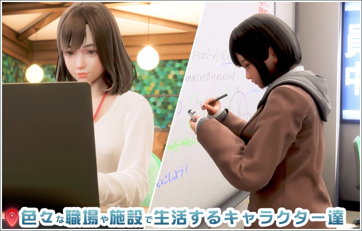 职场少女-Room Girl |内置海螺汉化