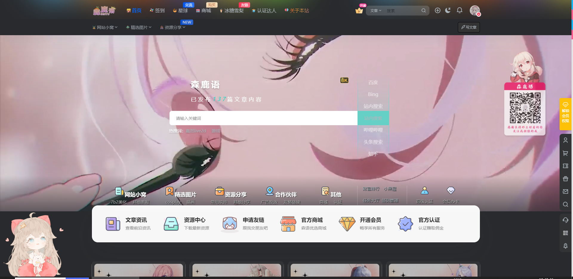 【7B2主题美化】暗黑模式带开关适应B2Pro_4.1.2插图1