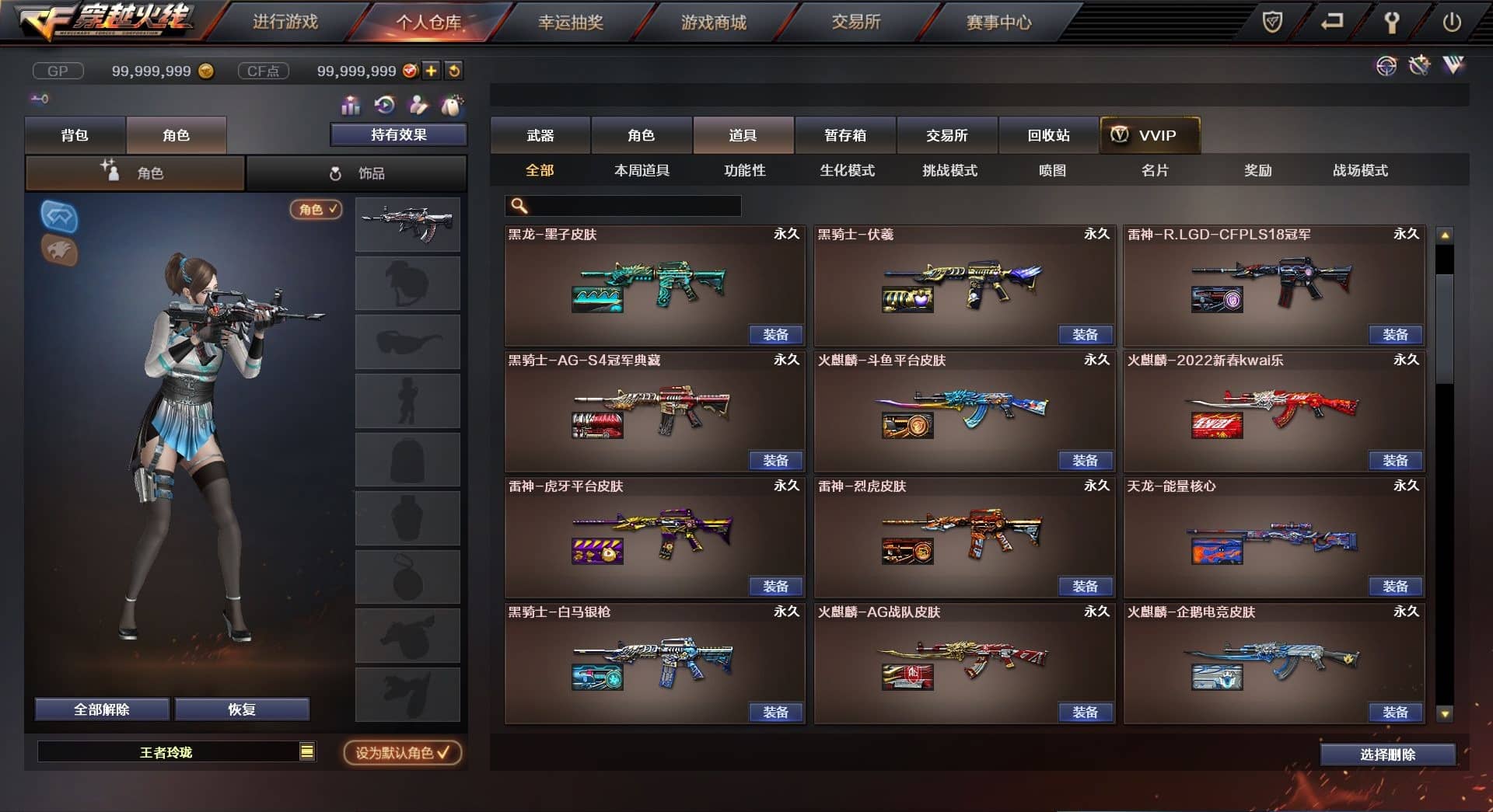 穿越火线：单机版|重返童年经典回忆