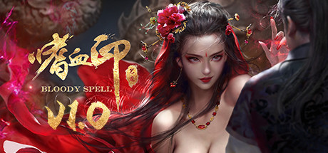 嗜血印/Bloody Spell|整合全DLC|官方简体中文