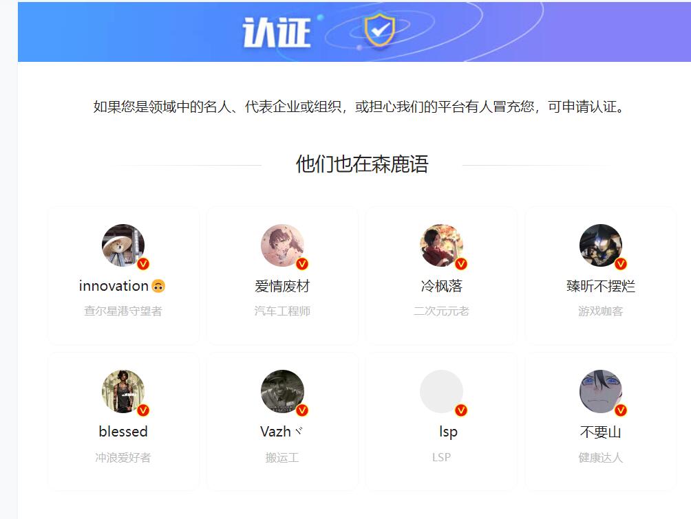 【7B2主题美化】认证图标修改为动态金V 【7B2主题美化】认证图标修改为动态金V