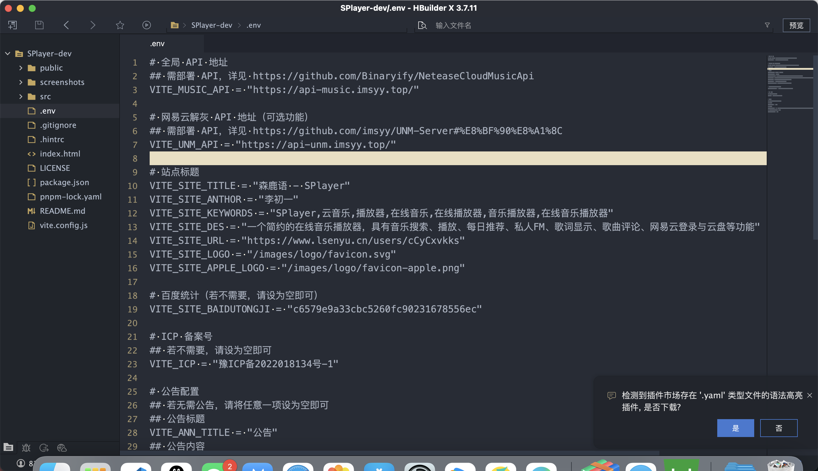 SPlayer – ? 一个简约的在线音乐播放器，支持网易云音乐账号登录，逐字歌词，下载歌曲，展示评论区，音乐频谱，音乐云盘及歌单管理，移动端基础适配