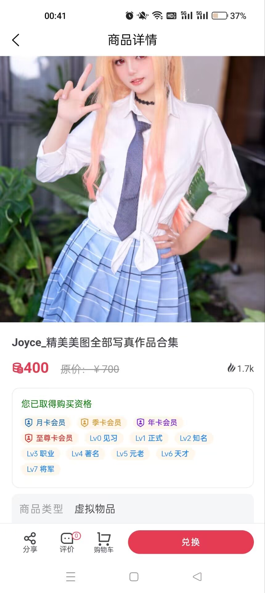 安卓APP全新发布下载