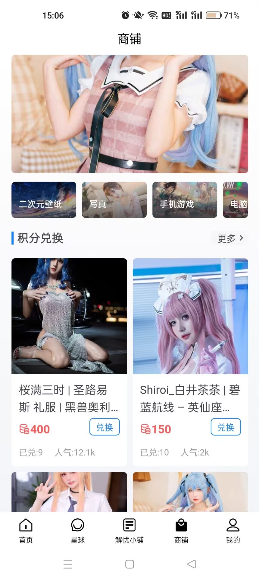 安卓APP全新发布下载