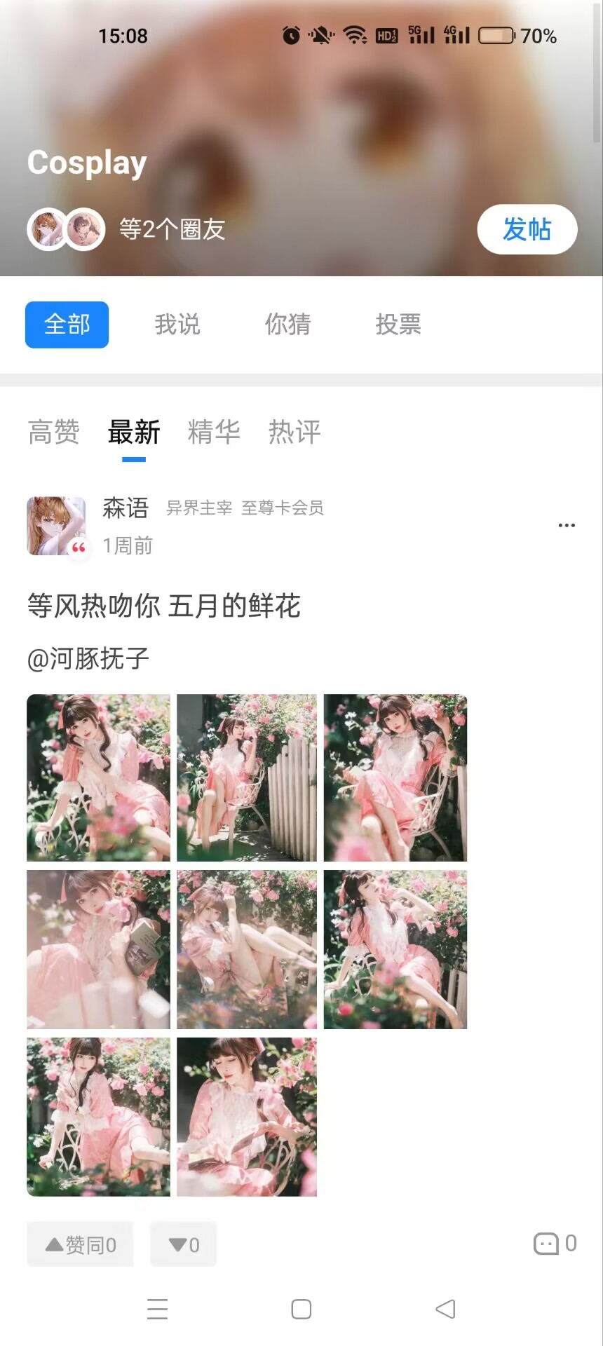 安卓APP全新发布下载