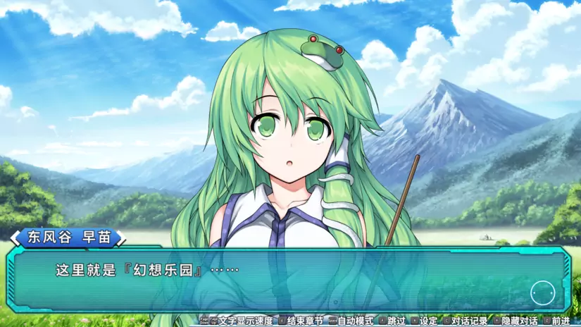 不可思议的幻想乡限定特典版|整合全DLC|官方简体中文 不可思议的幻想乡限定特典版|整合全DLC|官方简体中文