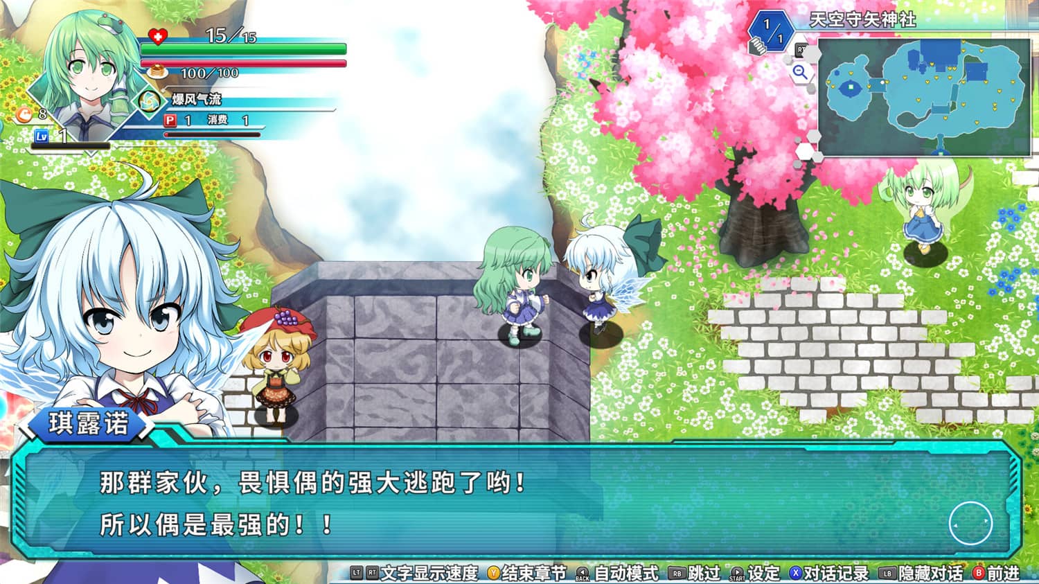 不可思议的幻想乡限定特典版|整合全DLC|官方简体中文 不可思议的幻想乡限定特典版|整合全DLC|官方简体中文