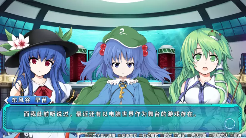 不可思议的幻想乡限定特典版|整合全DLC|官方简体中文 不可思议的幻想乡限定特典版|整合全DLC|官方简体中文