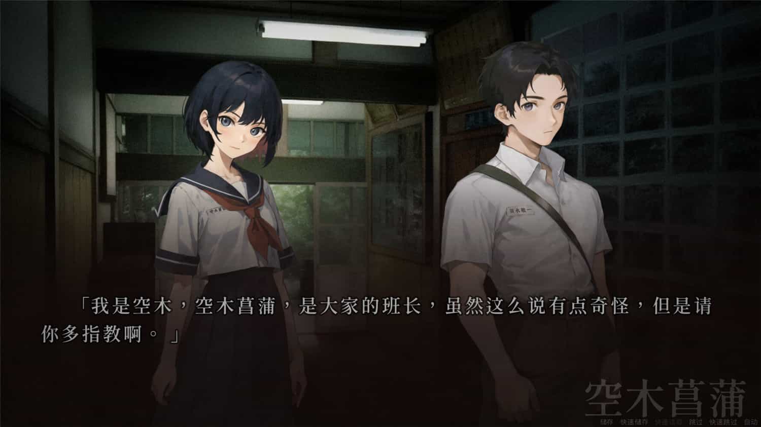 人魔|官方简体中文|支持键盘.鼠标.手柄
