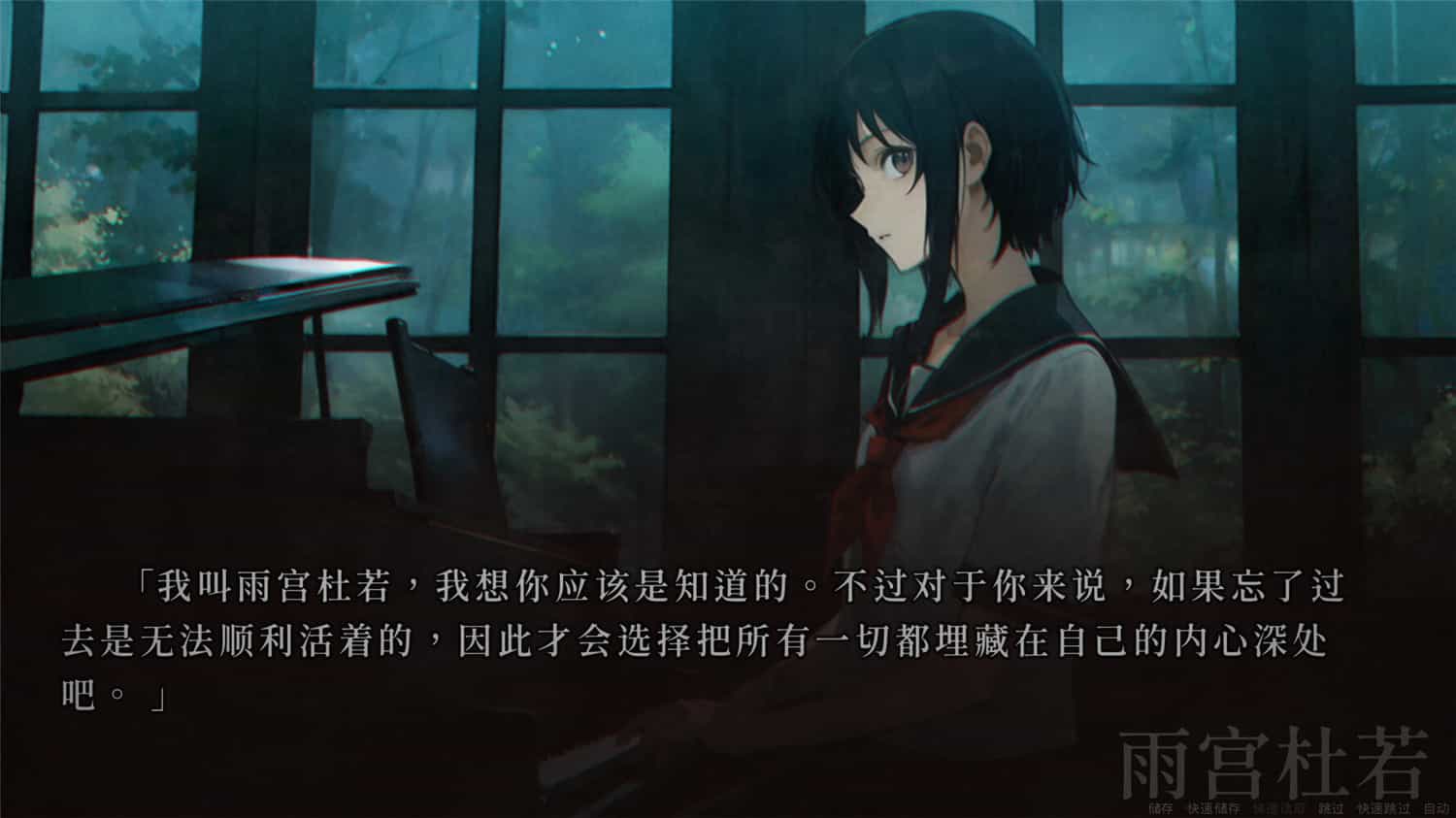 人魔|官方简体中文|支持键盘.鼠标.手柄