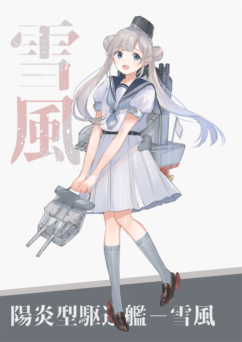 夏日美少女 抓住夏天的尾巴~
