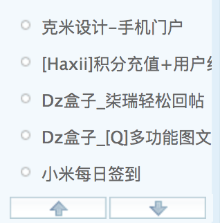 Discuz X！二次元C风格白色模板