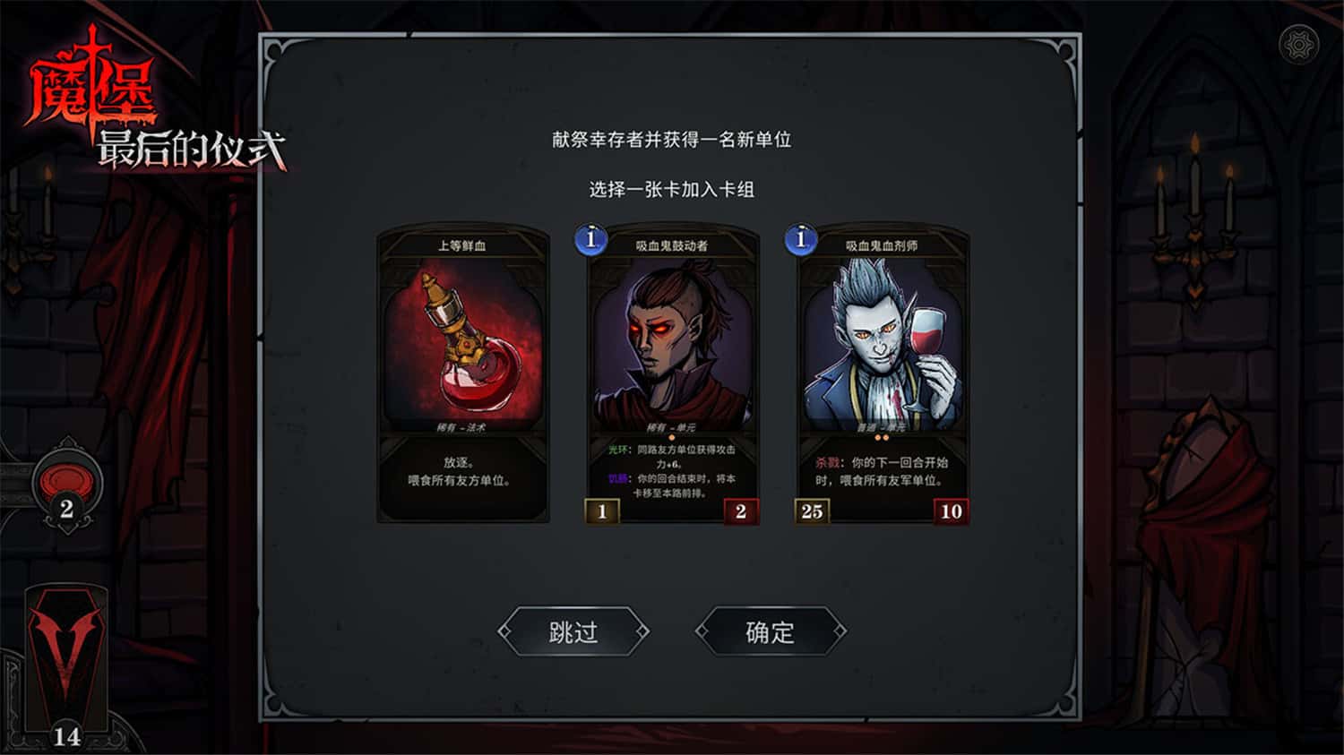 解救与统治|官方简体中文|支持键盘.鼠标 解救与统治|官方简体中文|支持键盘.鼠标