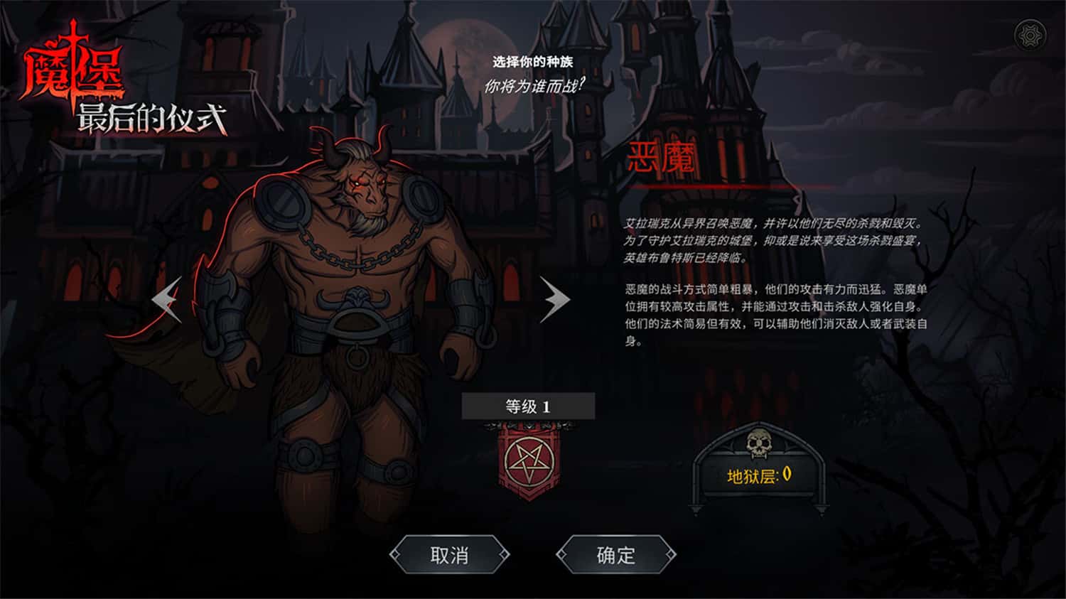 解救与统治|官方简体中文|支持键盘.鼠标 解救与统治|官方简体中文|支持键盘.鼠标