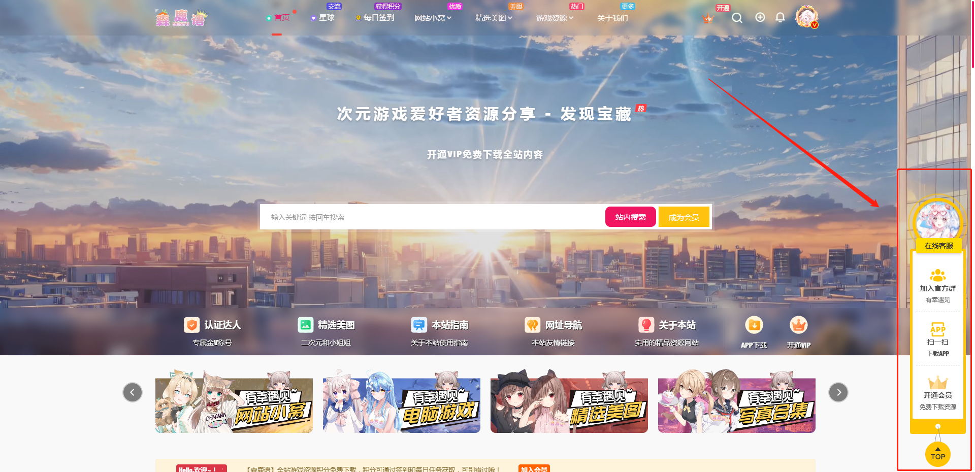 【7B2主题美化】右侧悬浮工具条样式修改