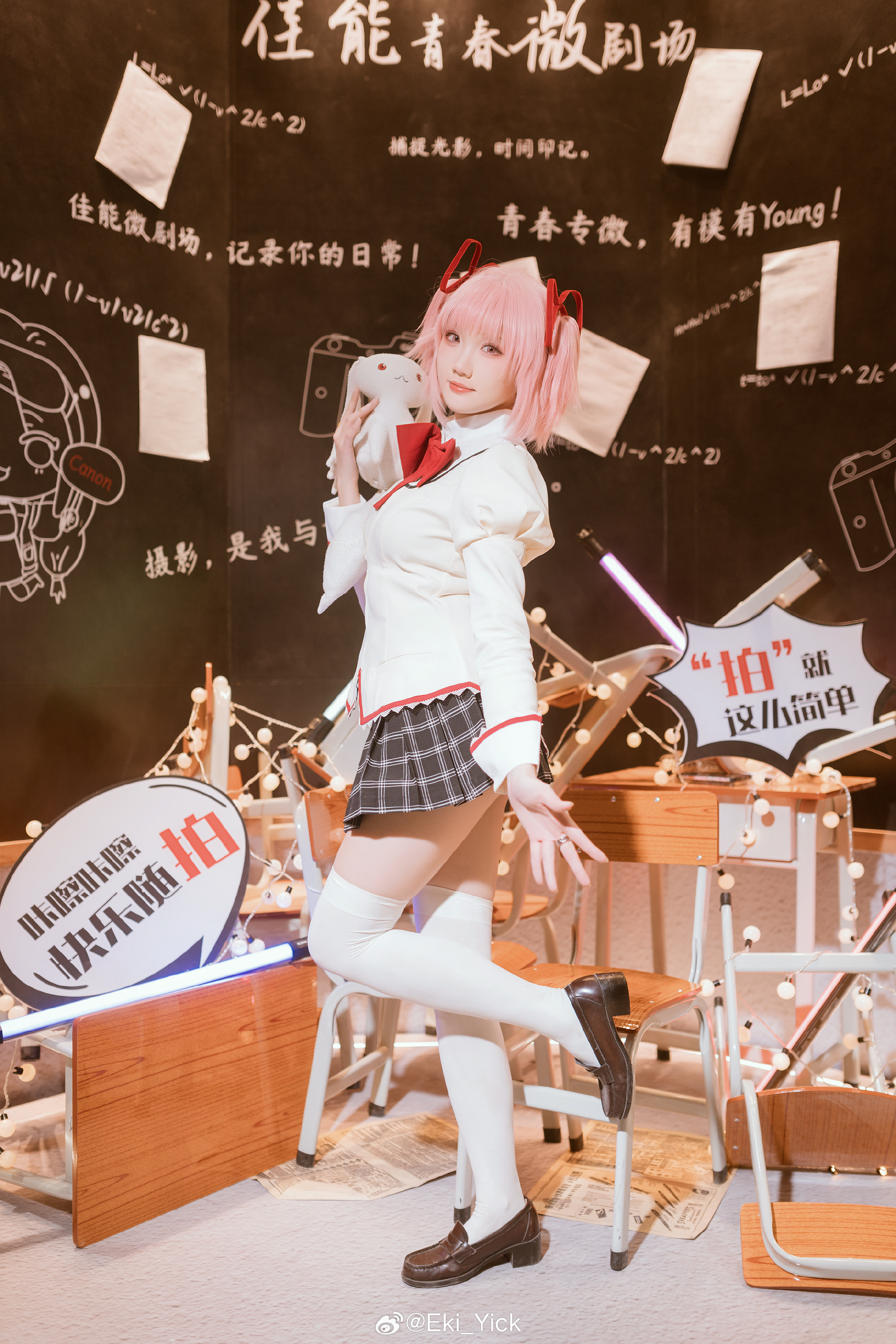 COSPLAY 魔法少女小圆@瓜希酱 COSPLAY-第7张