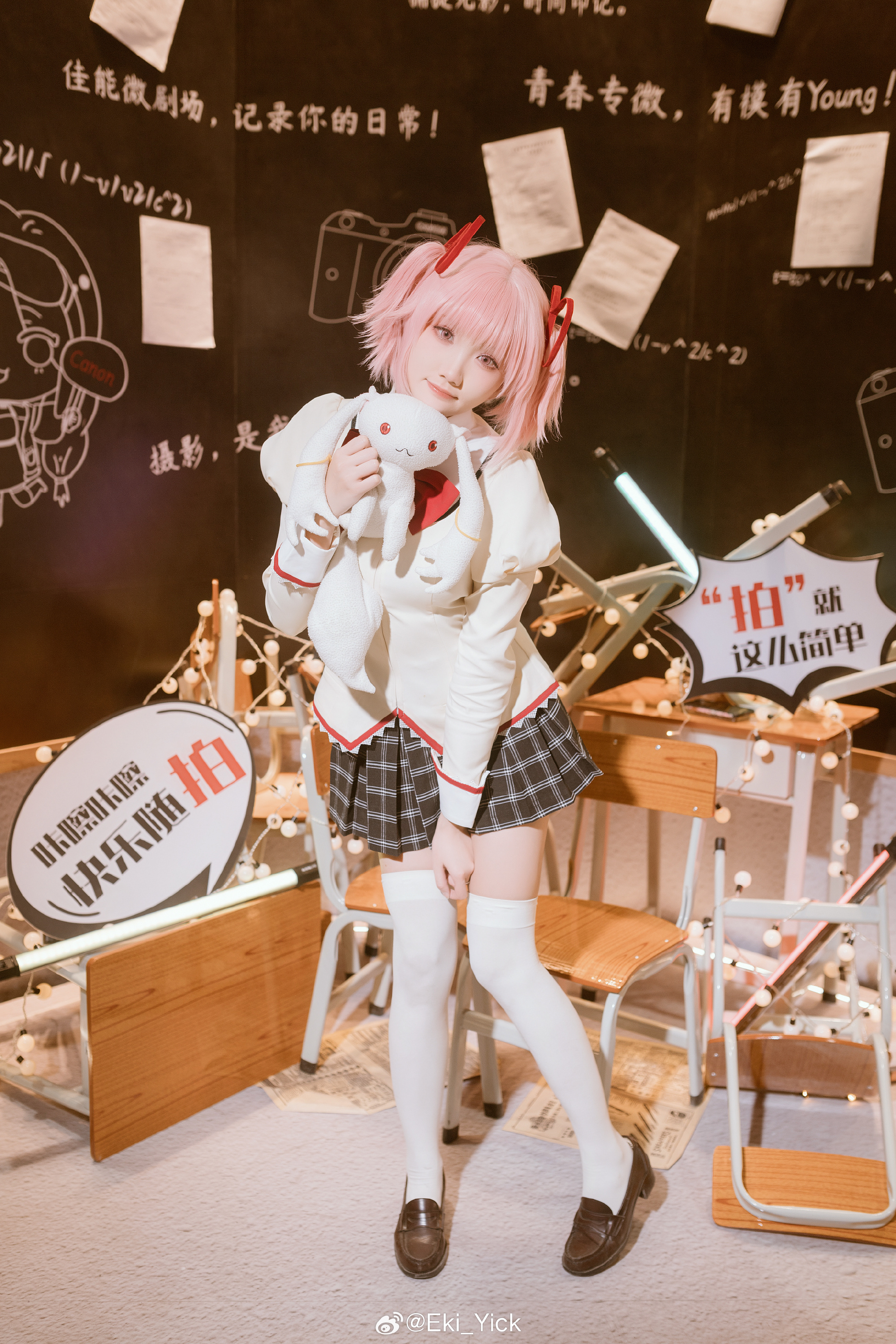 COSPLAY 魔法少女小圆@瓜希酱 COSPLAY-第8张