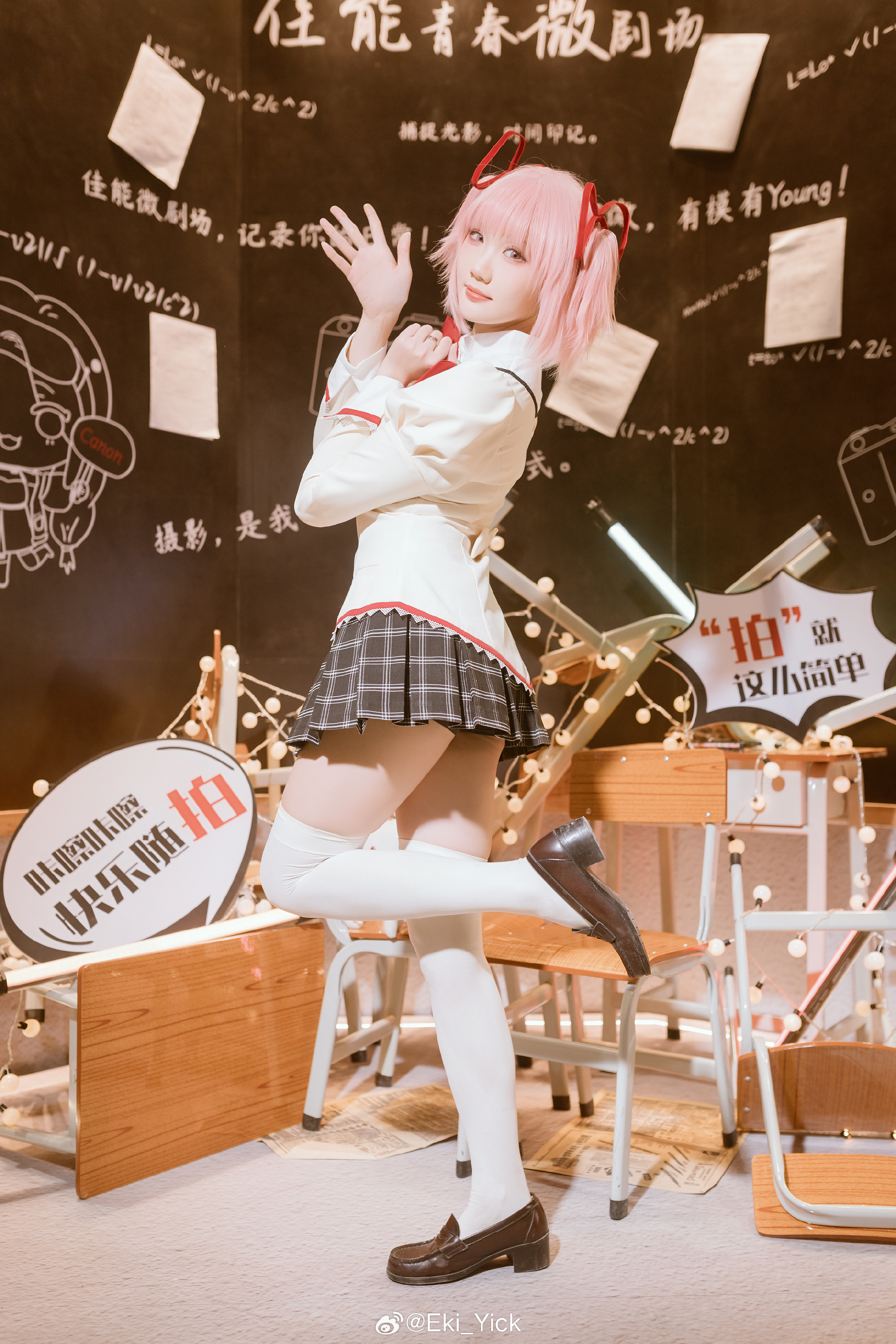 COSPLAY 魔法少女小圆@瓜希酱 COSPLAY-第10张