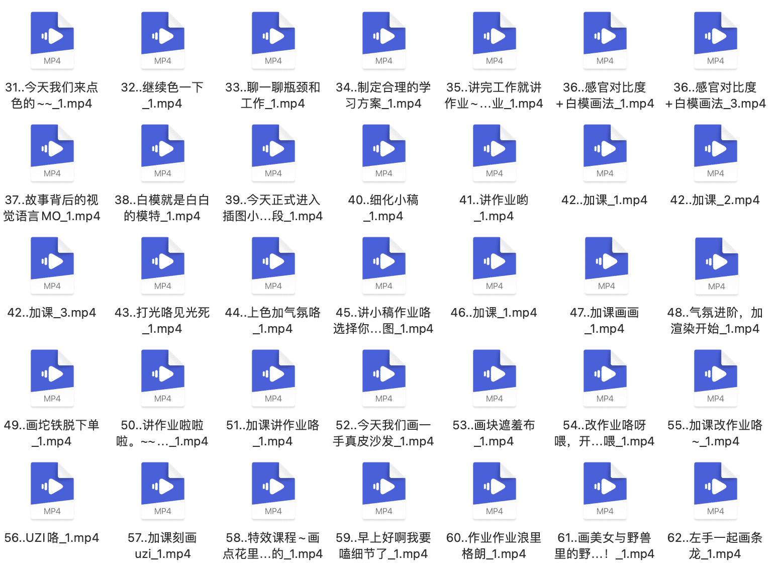 潘诚伟-PanDa精品插画网络班含课件