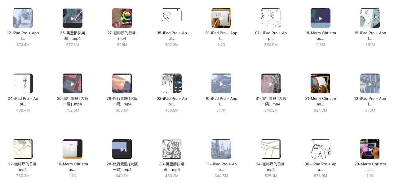 Procreate基础入门课程 进阶一 Procreate基础入门课程 进阶一