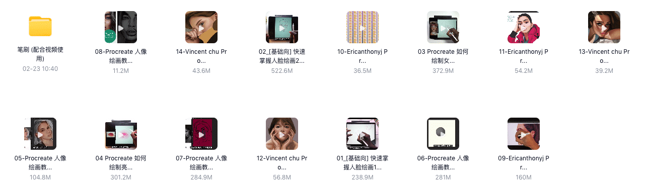 Procreate基础入门课程 进阶一 Procreate基础入门课程 进阶一