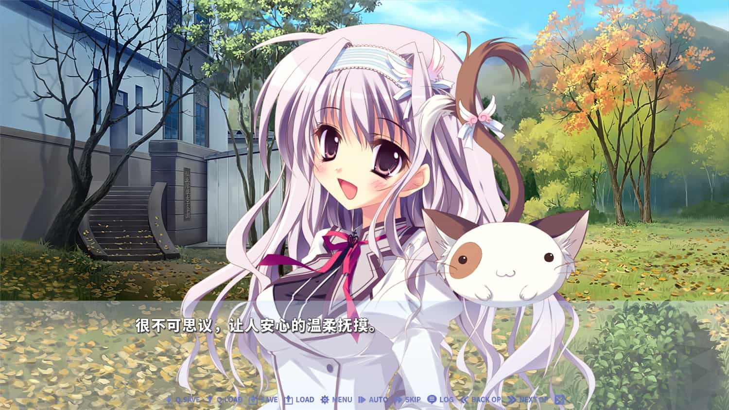 纯白交响曲：高清重制版/Mashiroiro Symphony HD -Love is Pure White-|官方简体中文