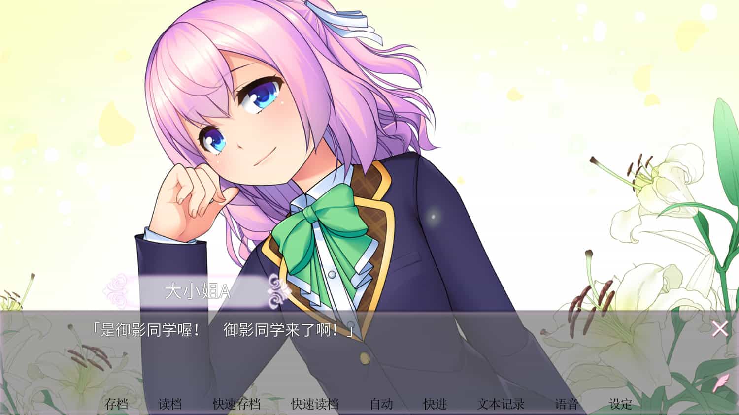 女装百合畑 – Trap Yuri Garden|官方简体中文