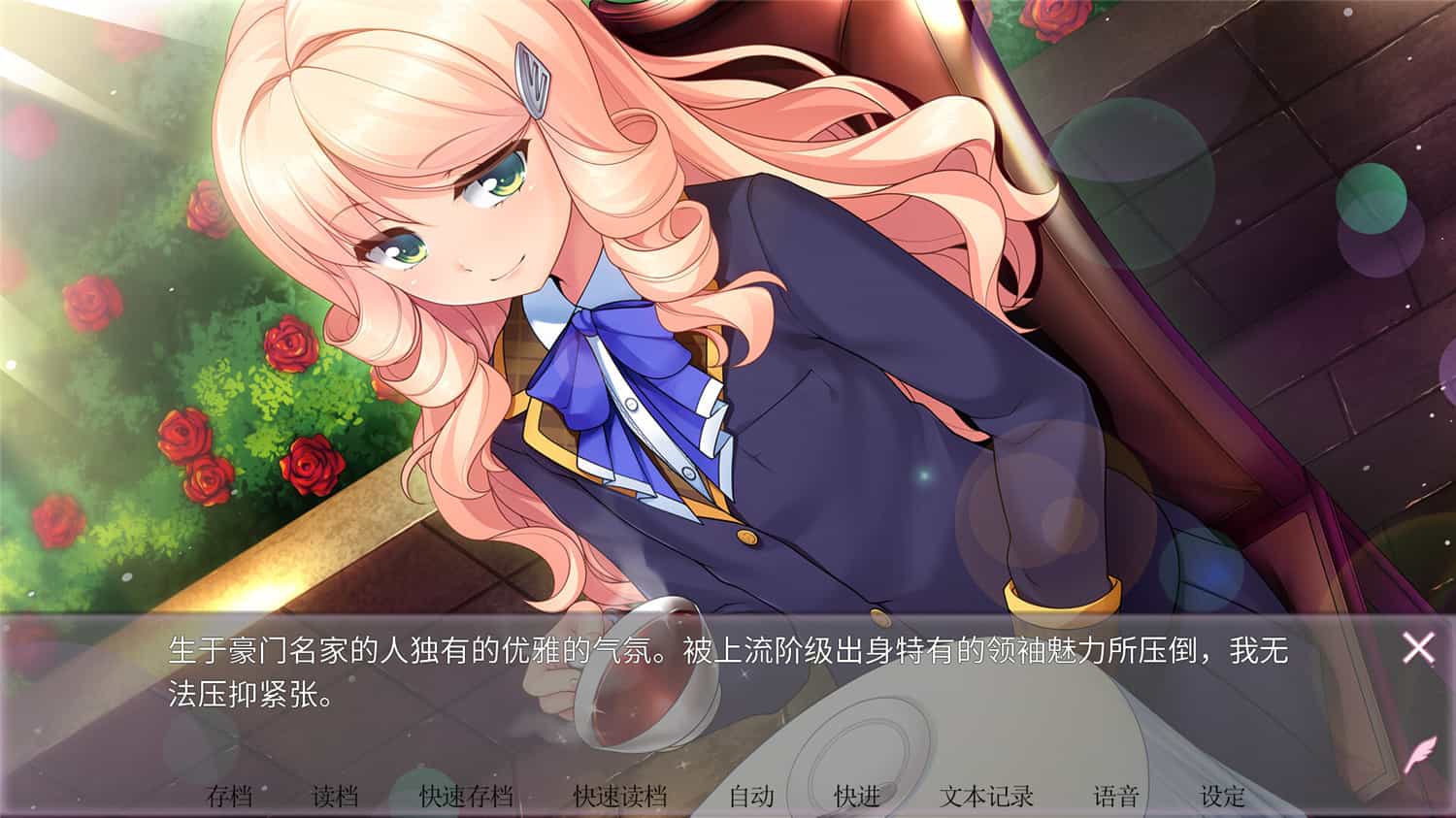女装百合畑 – Trap Yuri Garden|官方简体中文