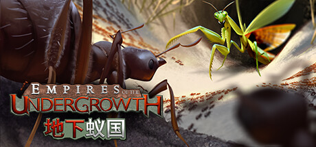 地下蚁国/Empires of the Undergrowth|官方简体中文