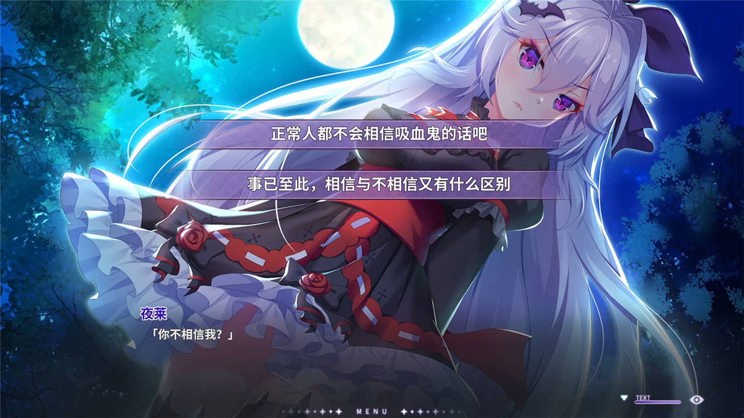 吸血鬼的旋律/Vampires’ Melody|官方简体中文 吸血鬼的旋律/Vampires’ Melody|官方简体中文