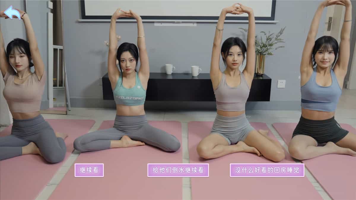 别跑!美女在追你!/Seduction of Beauty|官方简体中文 别跑!美女在追你!/Seduction of Beauty|官方简体中文