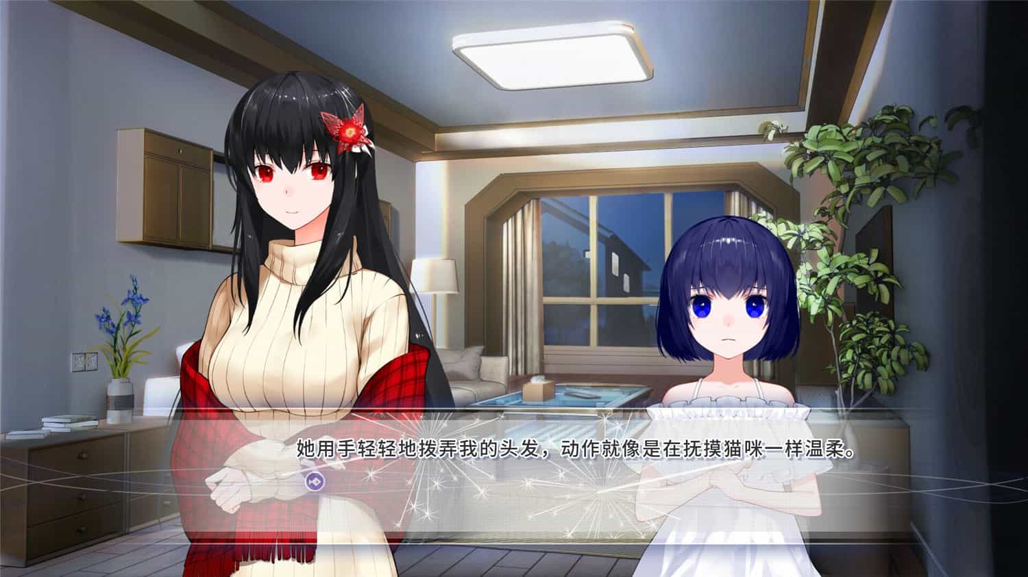 风岬/The Everlasting lovestory at the Windcap|官方简体中文
