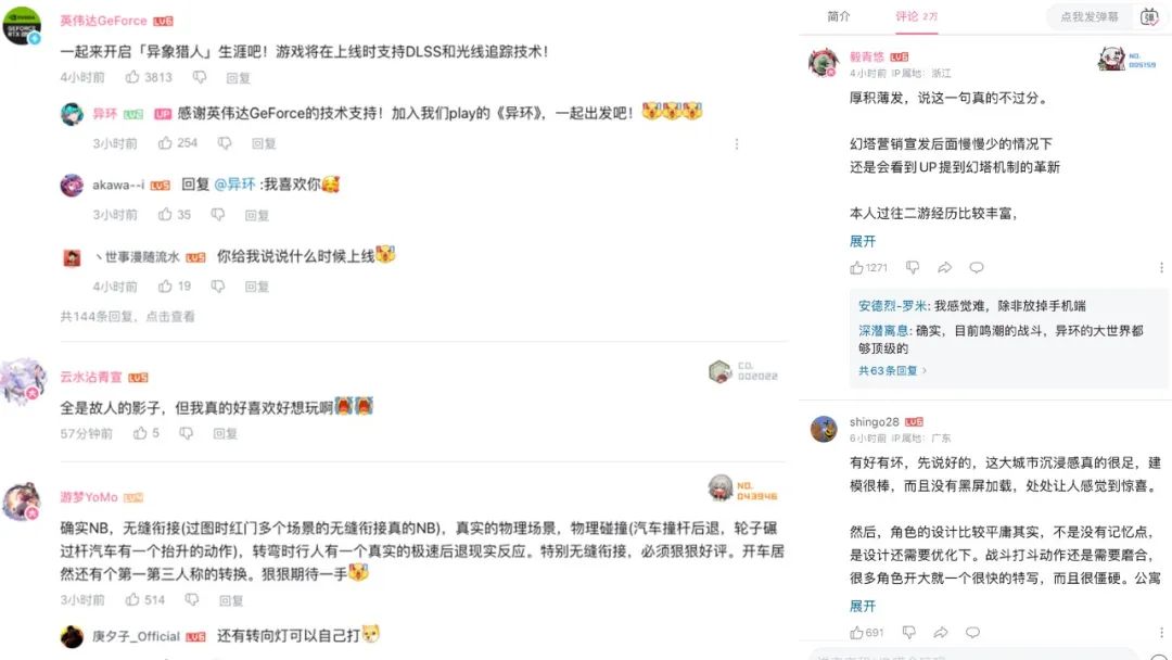 国产GTA5?但是二次元浓度拉满 国产GTA5?但是二次元浓度拉满