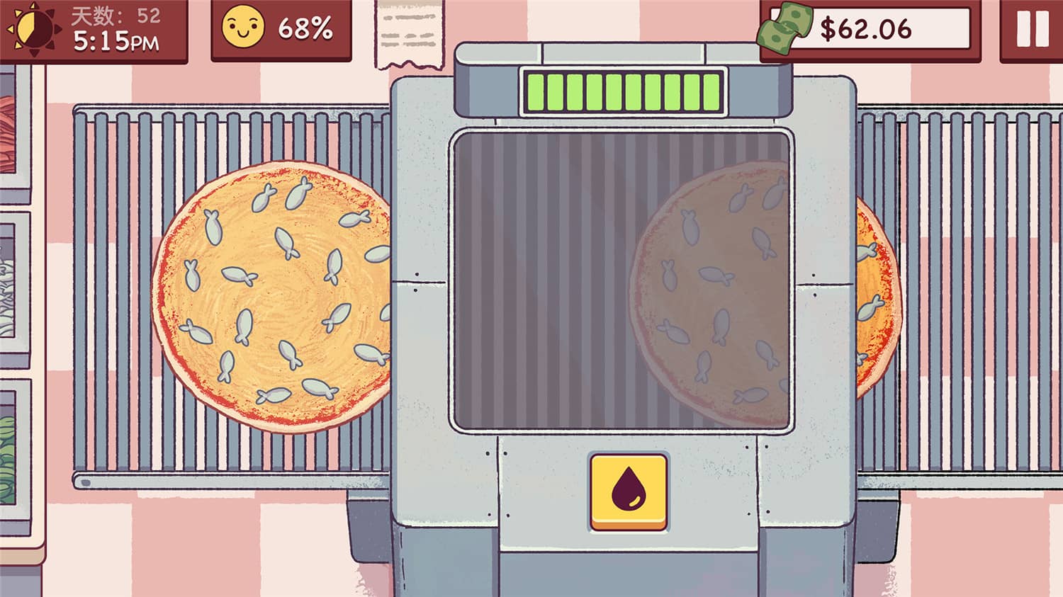 可口的披萨，美味的披萨/Good Pizza, Great Pizza