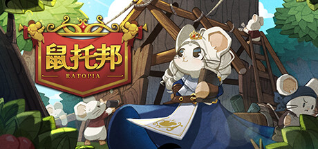 鼠托邦/Ratopia|官方简体中文|支持键盘.鼠标.手柄