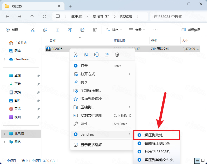 Adobe Photoshop 2025(v26.4.1.194) 直装中文版 Adobe Photoshop 2025(v26.4.1.194) 直装中文版