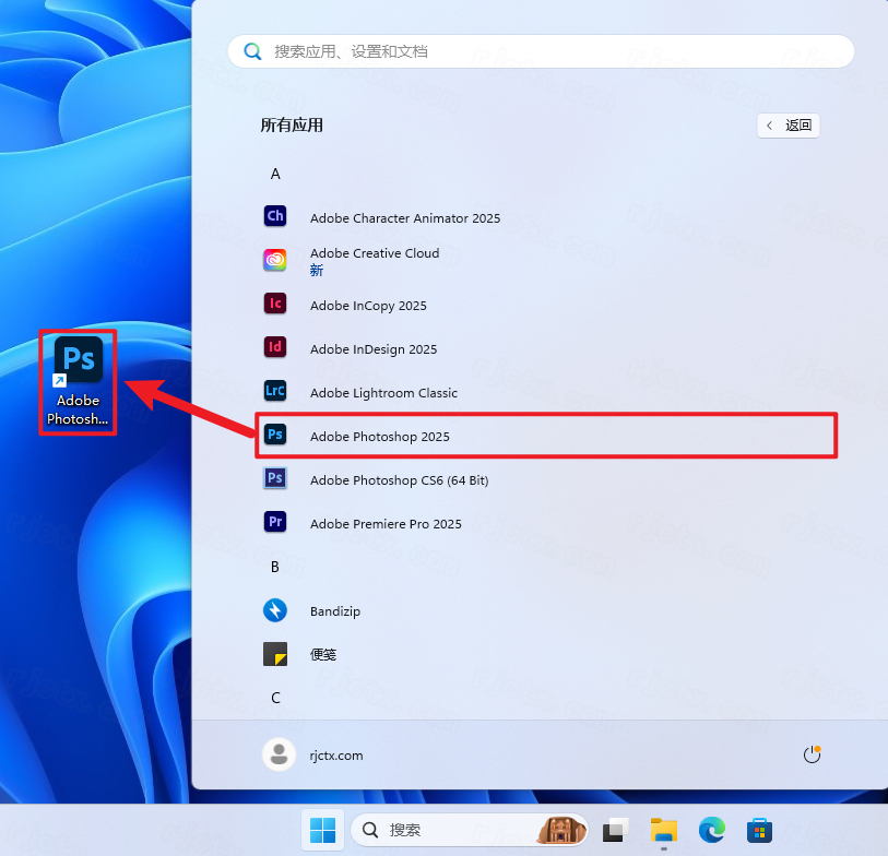 Adobe Photoshop 2025(v26.4.1.194) 直装中文版 Adobe Photoshop 2025(v26.4.1.194) 直装中文版