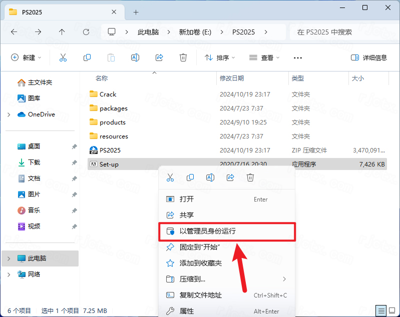 Adobe Photoshop 2025(v26.4.1.194) 直装中文版 Adobe Photoshop 2025(v26.4.1.194) 直装中文版