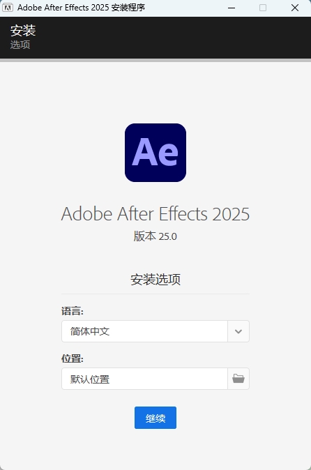 Adobe After Effects【AE】2025 v25.0(AE2025) (x64)中文版 Adobe After Effects【AE】2025 v25.0(AE2025) (x64)中文版