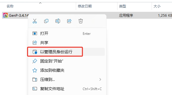 Adobe After Effects【AE】2025 v25.0(AE2025) (x64)中文版 Adobe After Effects【AE】2025 v25.0(AE2025) (x64)中文版