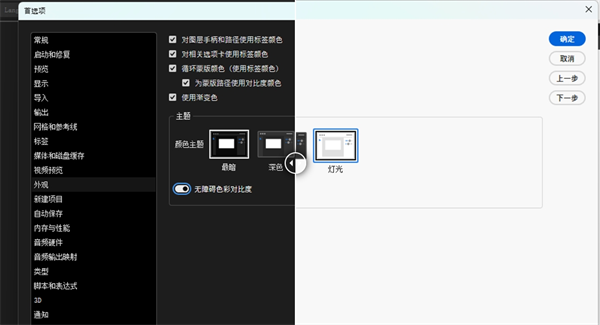 Adobe After Effects【AE】2025 v25.0(AE2025) (x64)中文版 Adobe After Effects【AE】2025 v25.0(AE2025) (x64)中文版