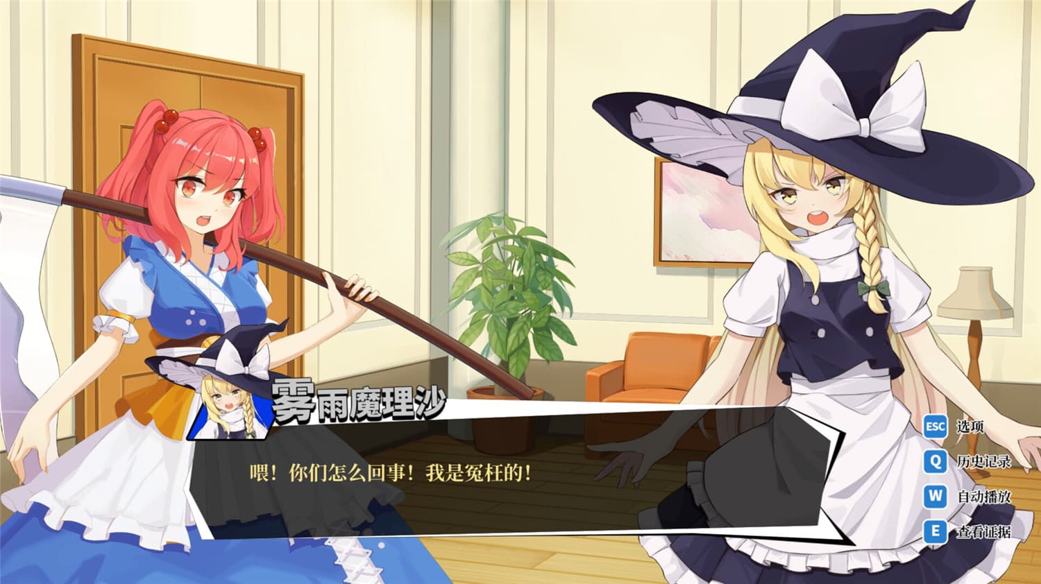 东方裁判梦/Rookie Attorney Legendry|官方简体中文