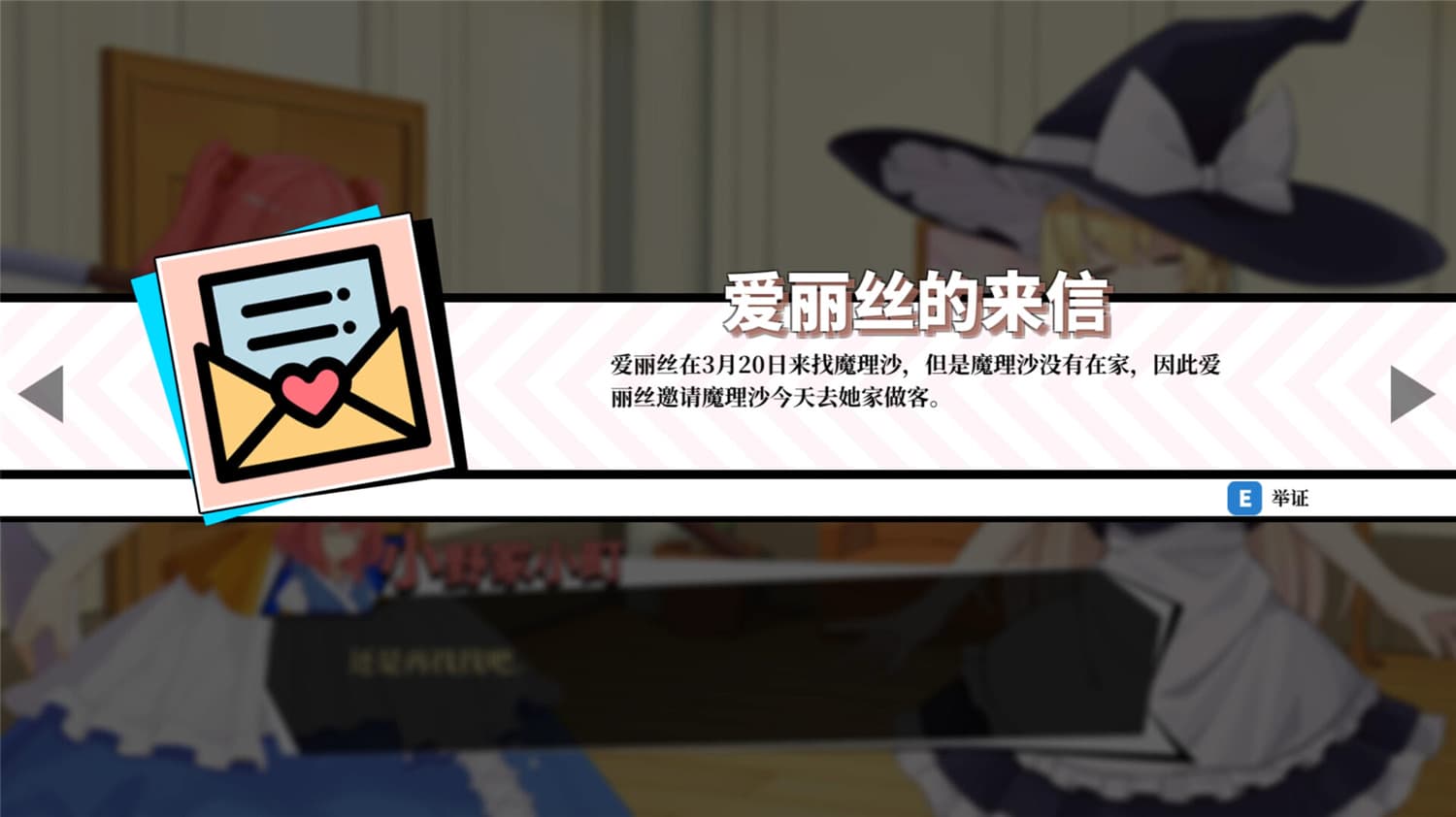 东方裁判梦/Rookie Attorney Legendry|官方简体中文