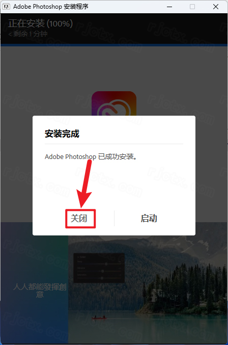 Adobe Photoshop 2025(v26.4.1.194) 直装中文版 Adobe Photoshop 2025(v26.4.1.194) 直装中文版