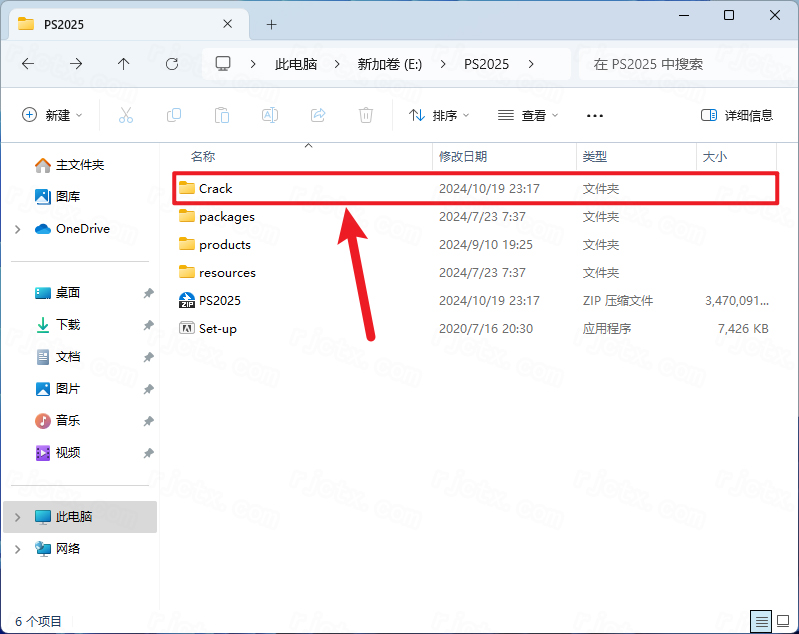 Adobe Photoshop 2025(v26.4.1.194) 直装中文版 Adobe Photoshop 2025(v26.4.1.194) 直装中文版