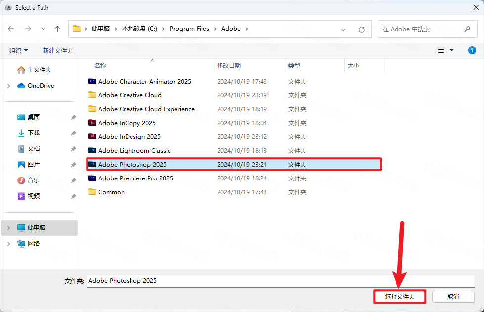 Adobe Photoshop 2025(v26.4.1.194) 直装中文版 Adobe Photoshop 2025(v26.4.1.194) 直装中文版