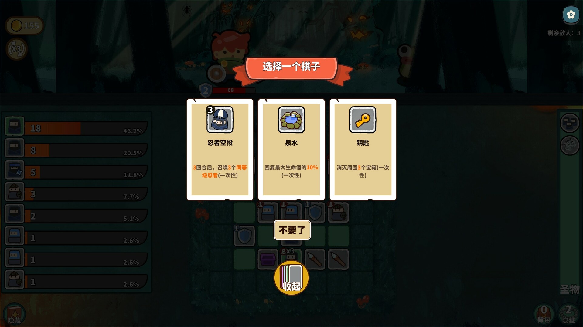 幸运猎人/Lucky Hunter|官方简体中文|支持键盘.鼠标.手柄