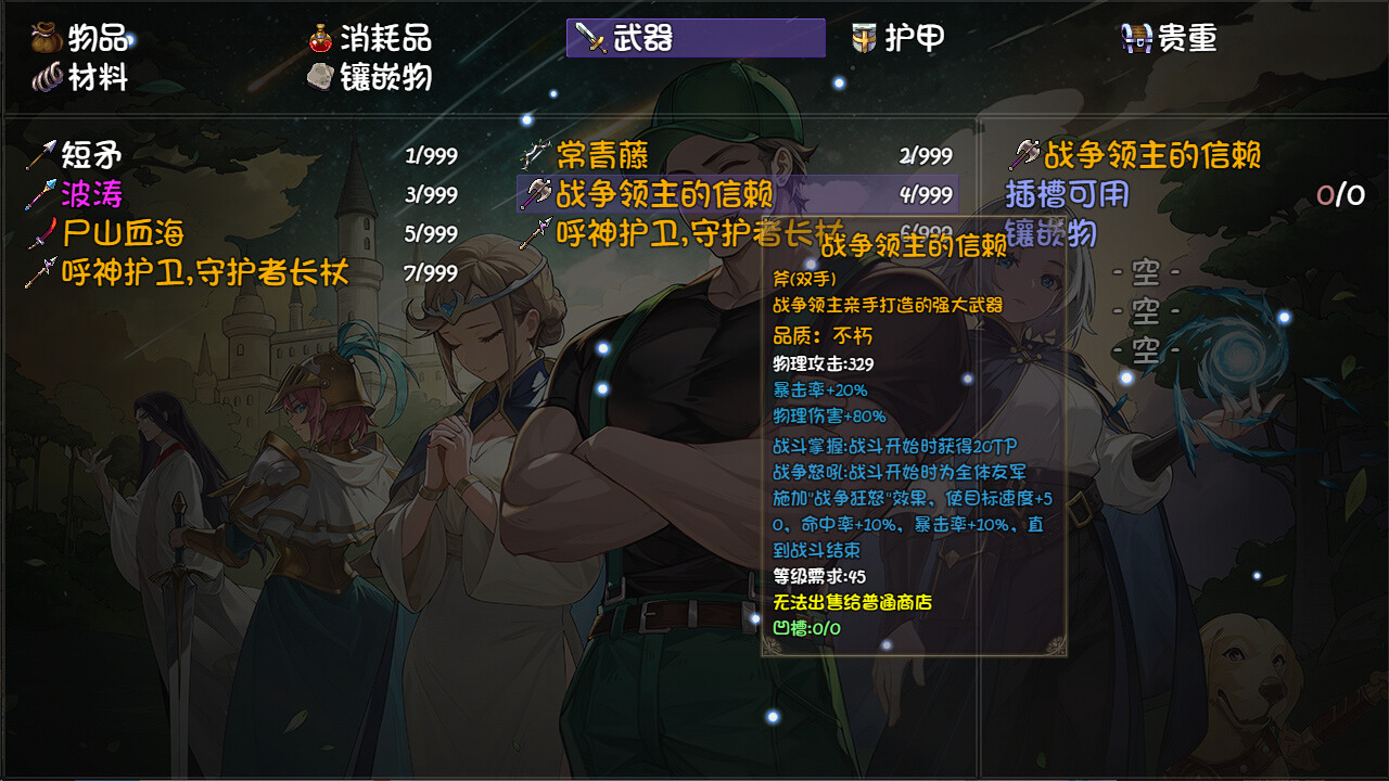 再刷一把2:金色传说/PlayAgain2|官方简体中文|支持键盘.鼠标.手柄 再刷一把2:金色传说/PlayAgain2|官方简体中文|支持键盘.鼠标.手柄